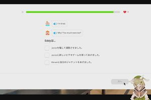 20時25分 ごろ