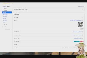 20時30分 ごろ
