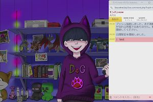 20時55分 ごろ