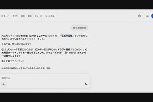 21時30分 ごろ
