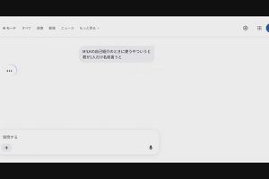 21時35分 ごろ