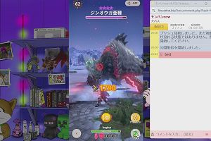 21時35分 ごろ