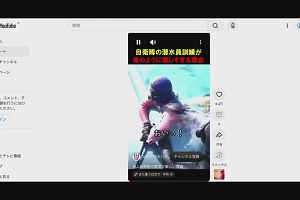 21時40分 ごろ