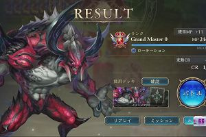 21時50分 ごろ