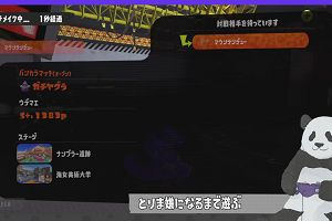 22時45分 ごろ