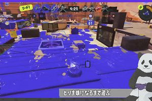 22時55分 ごろ