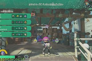 23時20分 ごろ