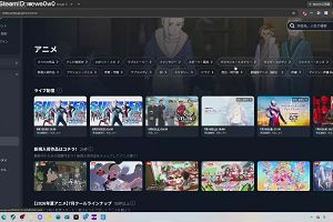 23時25分 ごろ