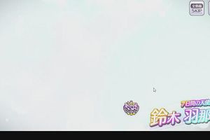 00時30分 ごろ