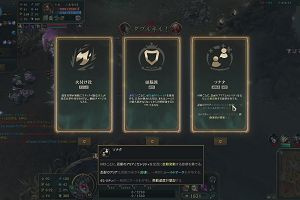 01時25分 ごろ