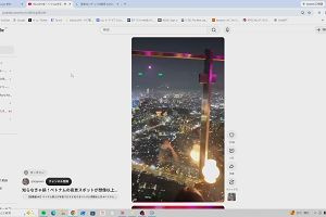 11時25分 ごろ