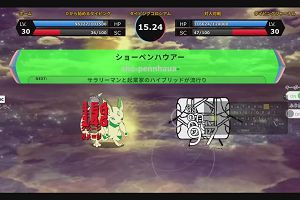 13時05分 ごろ