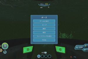 13時35分 ごろ