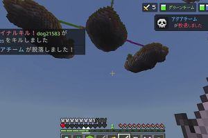 15時50分 ごろ
