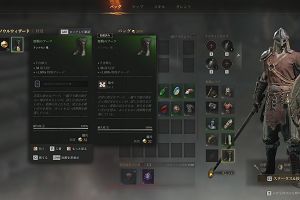 16時25分 ごろ