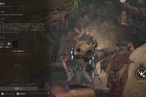 17時10分 ごろ