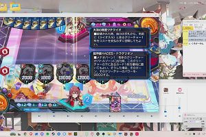 18時05分 ごろ
