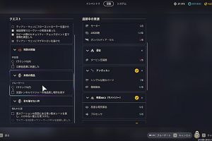 19時30分 ごろ