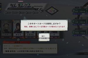 19時55分 ごろ