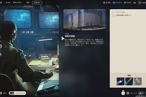 20時05分 ごろ