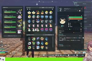 21時05分 ごろ