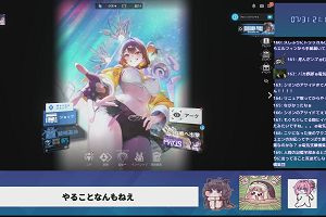 21時10分 ごろ