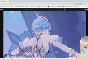 21時20分 ごろ