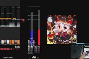 21時25分 ごろ