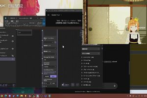 21時50分 ごろ