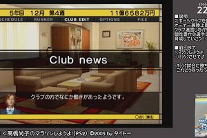 22時05分 ごろ