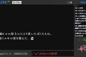 22時50分 ごろ