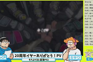 23時15分 ごろ