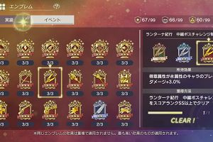 23時15分 ごろ