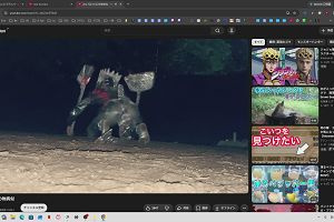 23時25分 ごろ