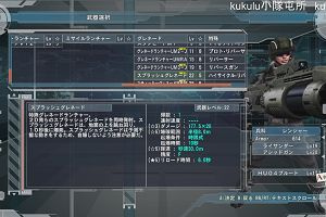 23時40分 ごろ