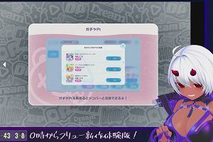23時40分 ごろ