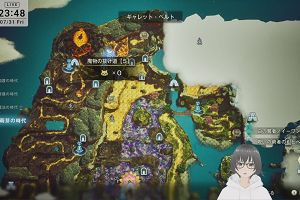 23時45分 ごろ
