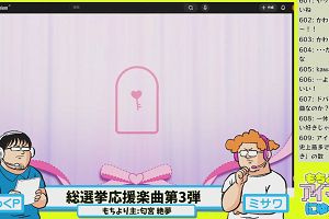 23時55分 ごろ