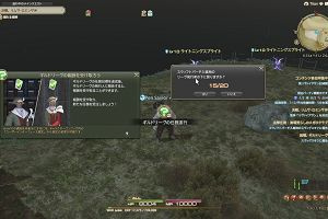 00時25分 ごろ