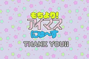 02時45分 ごろ