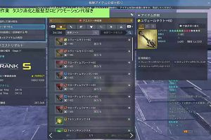 04時55分 ごろ