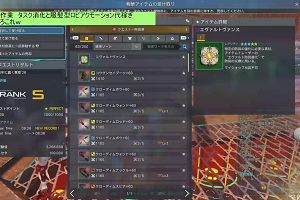 05時05分 ごろ