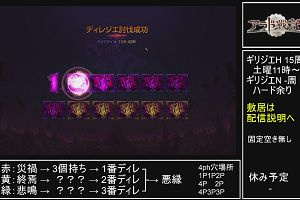 12時00分 ごろ