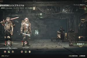 19時00分 ごろ