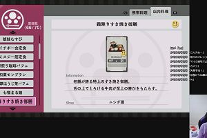 20時05分 ごろ