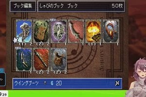 20時15分 ごろ
