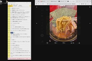 20時30分 ごろ