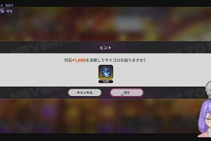 20時55分 ごろ