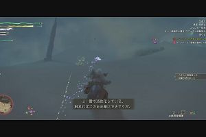21時10分 ごろ