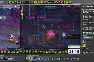 21時15分 ごろ